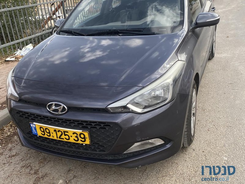 2017' Hyundai i20 photo #1