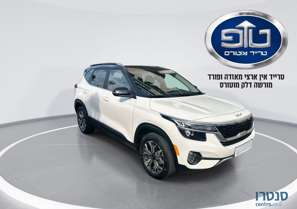 2022' Kia Seltos קיה סלטוס photo #1