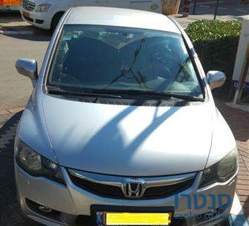 2009' Honda Civic אקסיקוטיב photo #2
