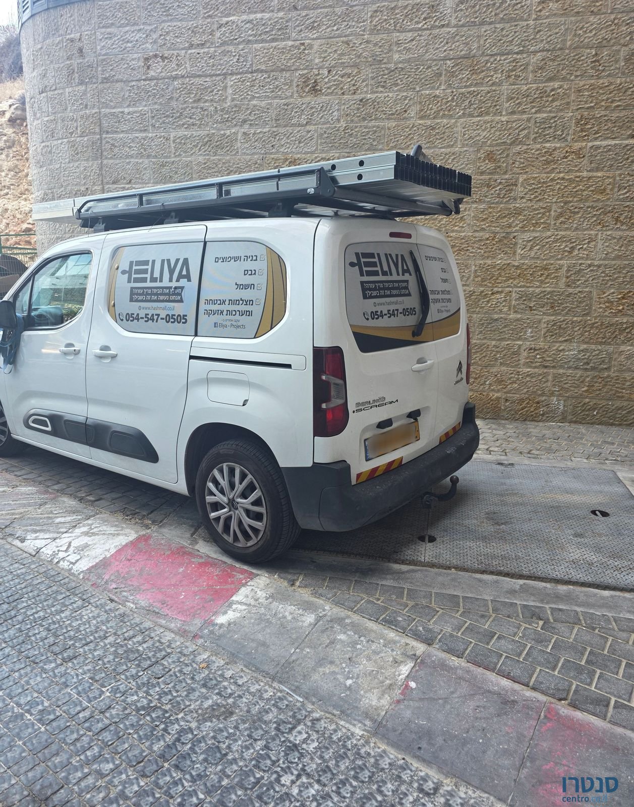 2022' Citroen Berlingo סיטרואן ברלינגו photo #2