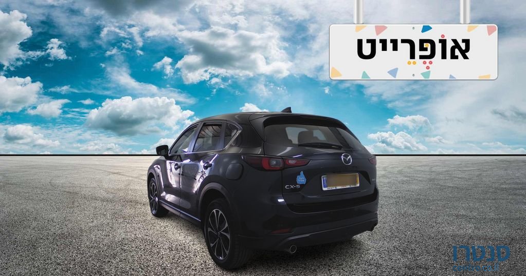 2022' Mazda CX-5 מאזדה photo #2