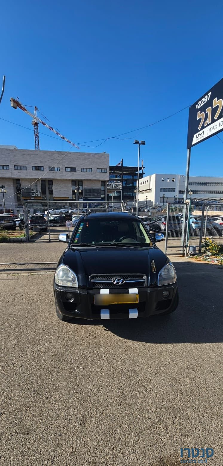 2007' Hyundai Tucson יונדאי טוסון photo #1