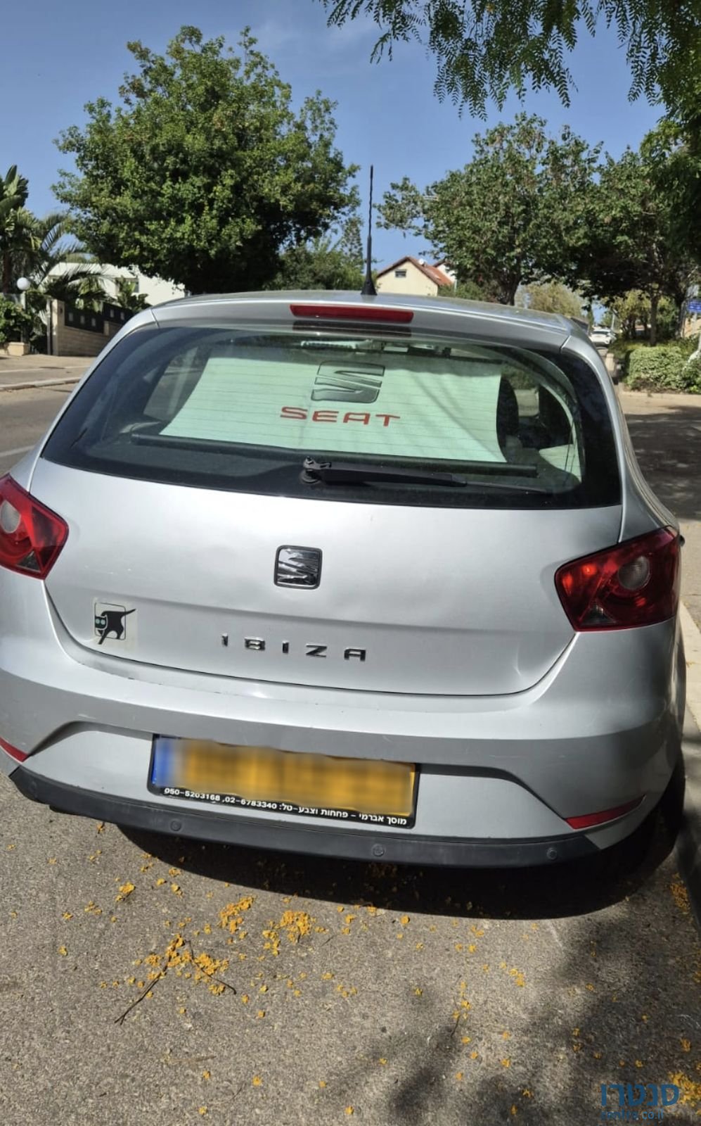 2015' SEAT Ibiza סיאט איביזה photo #4