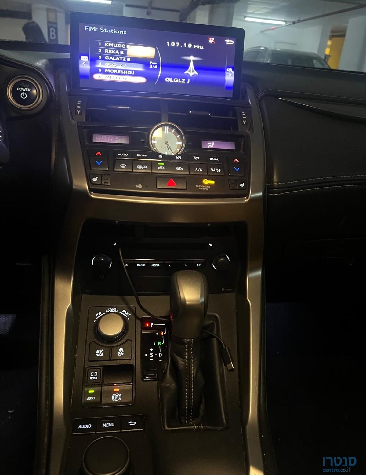 2017' Lexus NX לקסוס photo #1