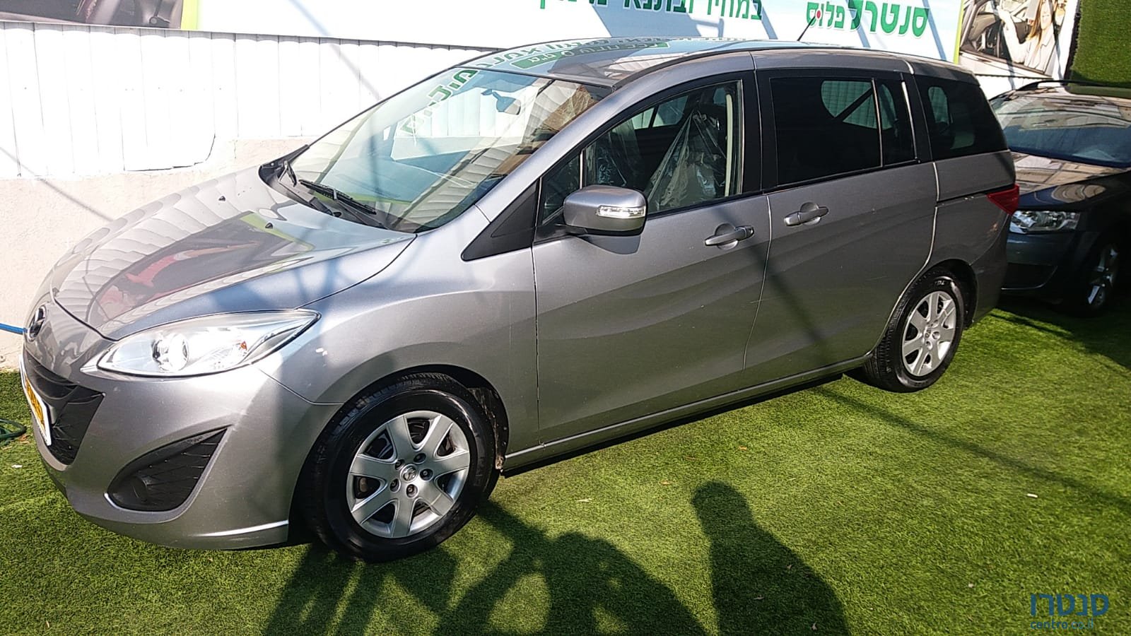 2015' Mazda 5 photo #1