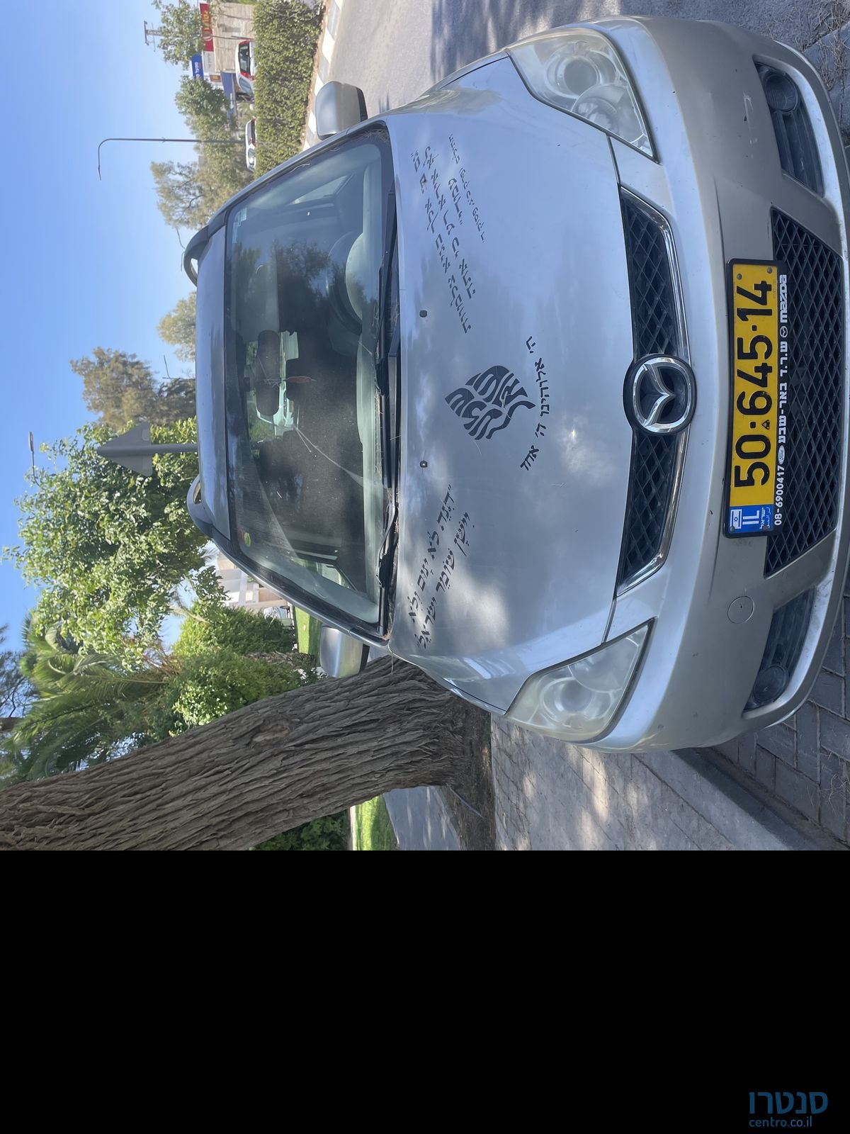 2006' Mazda 5 מאזדה photo #1