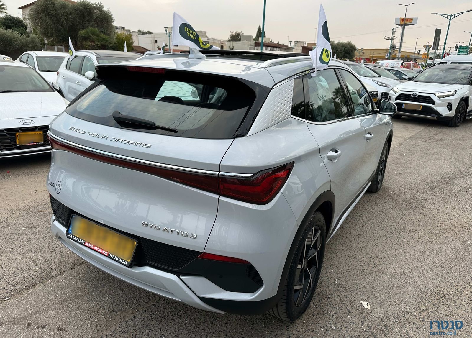 2023' BYD Atto 3 בי.ווי.די אטו 3 photo #2