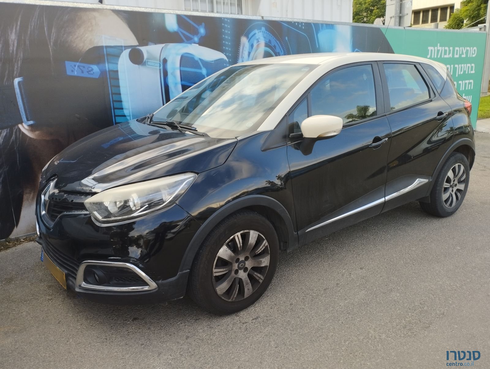 2015' Renault Kadjar רנו קפצ`ור photo #1