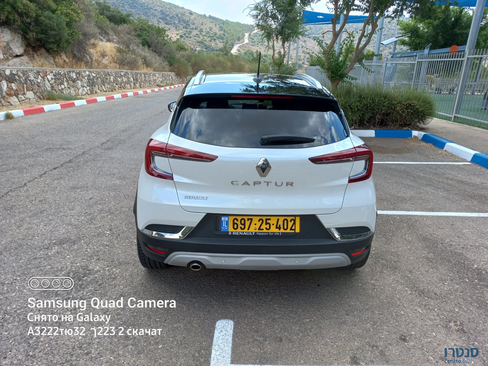 2021' Renault Kadjar רנו קפצ`ור photo #2