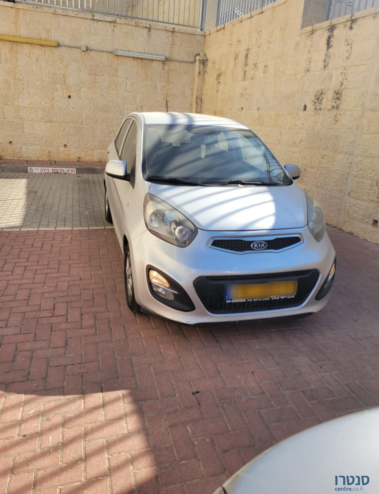 2015' Kia Picanto קיה פיקנטו photo #2