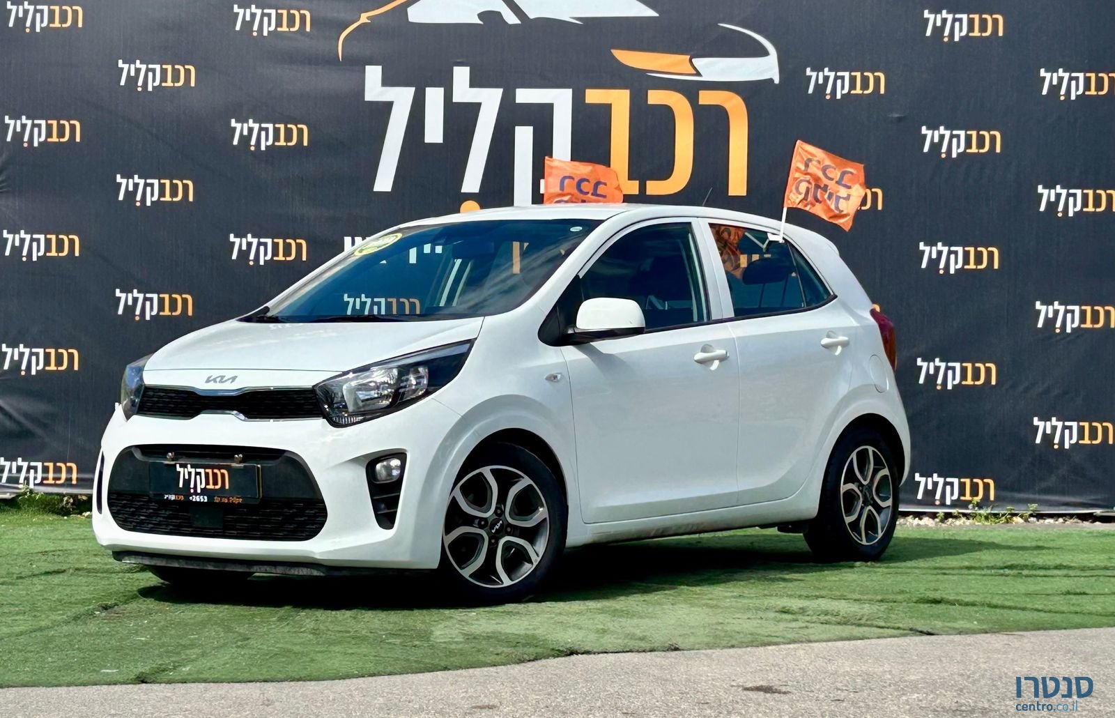 2022' Kia Picanto קיה פיקנטו photo #5