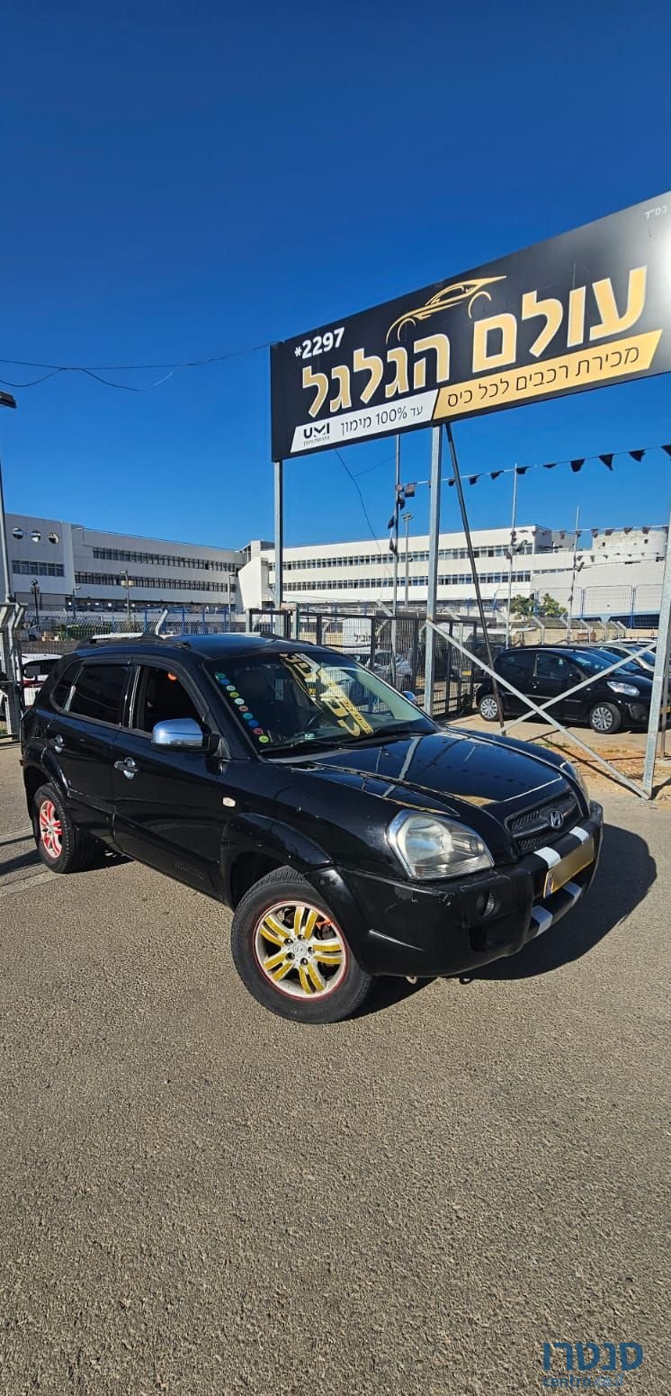 2007' Hyundai Tucson יונדאי טוסון photo #2
