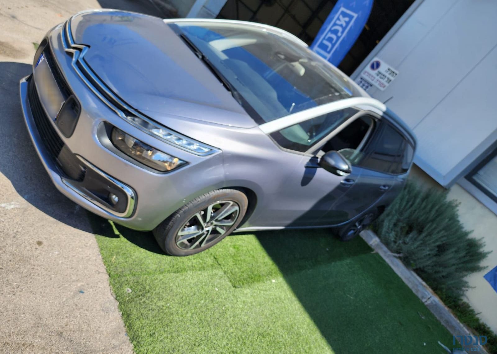 2022' Citroen C4 Picasso סיטרואן C4 פיקאסו photo #2