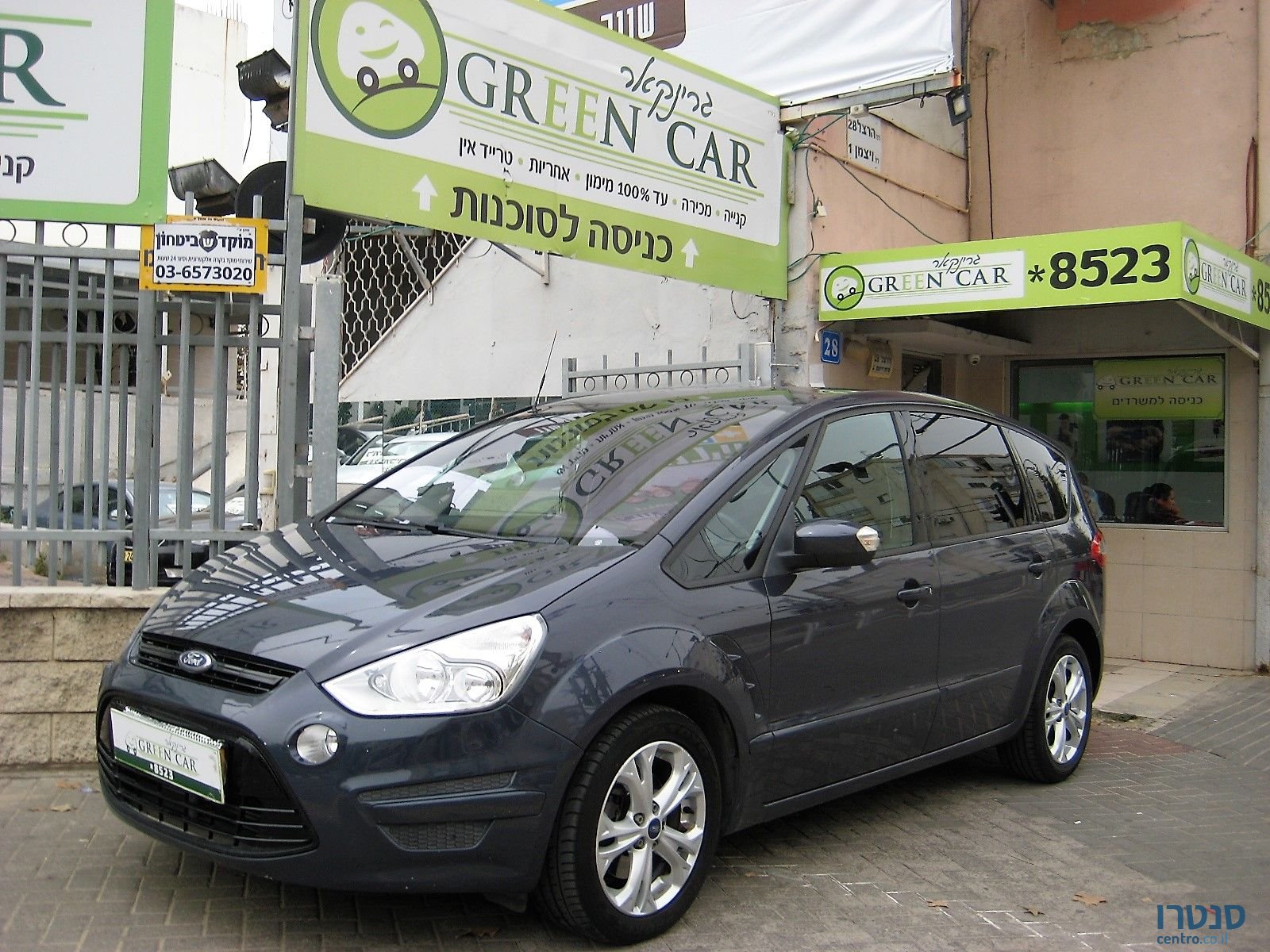 2014' Ford S-Max photo #2