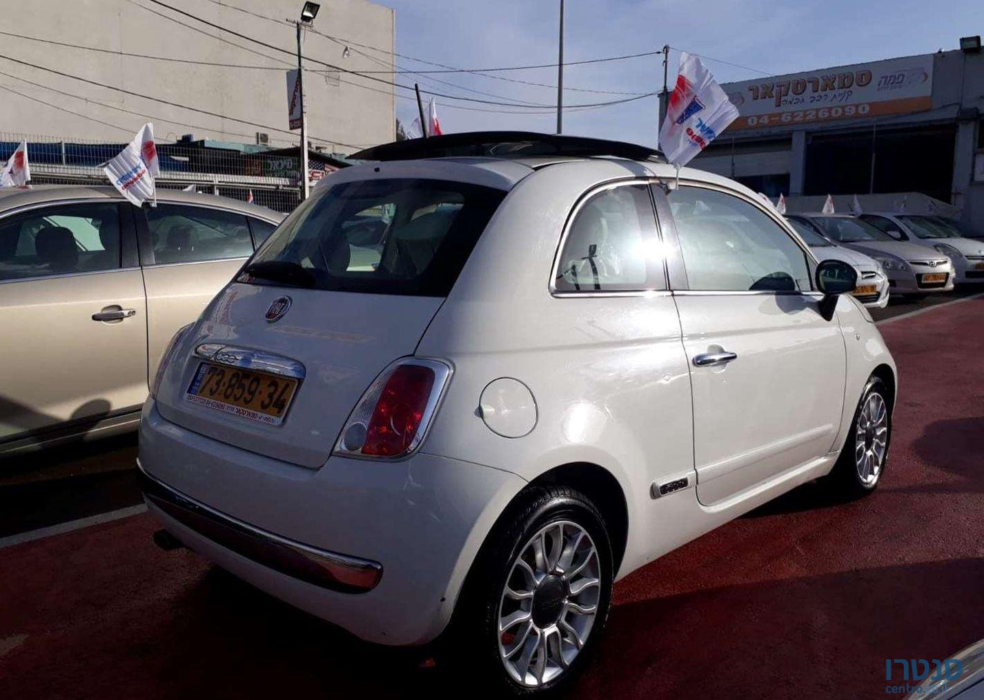 2015' Fiat 500 פיאט 500 photo #2