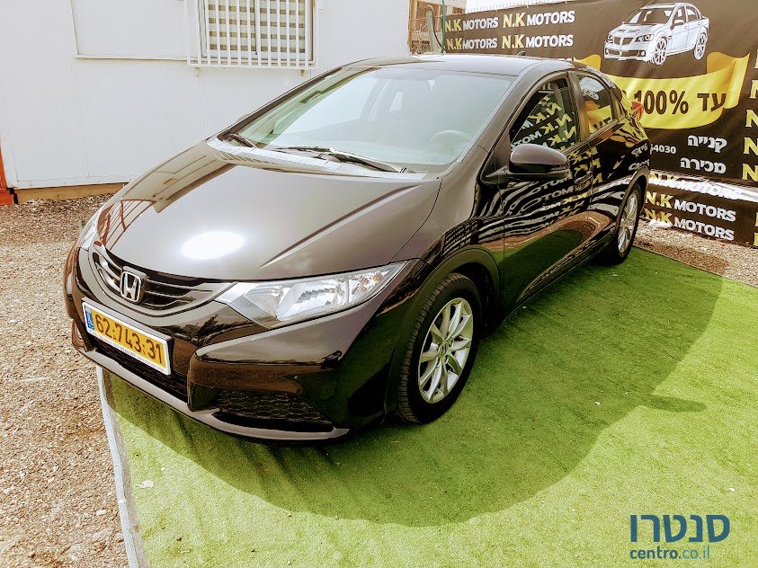 2014' Honda Civic photo #1