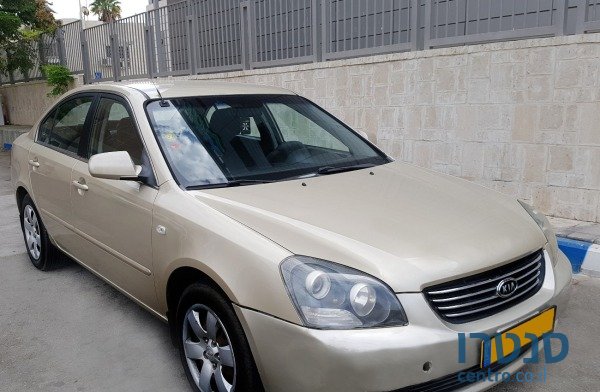 2008' Kia Magentis photo #1