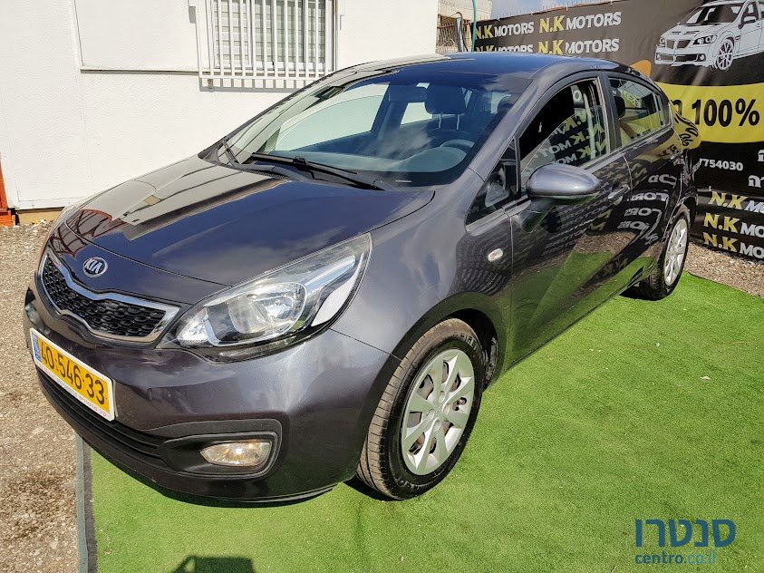 2013' Kia Forte photo #1