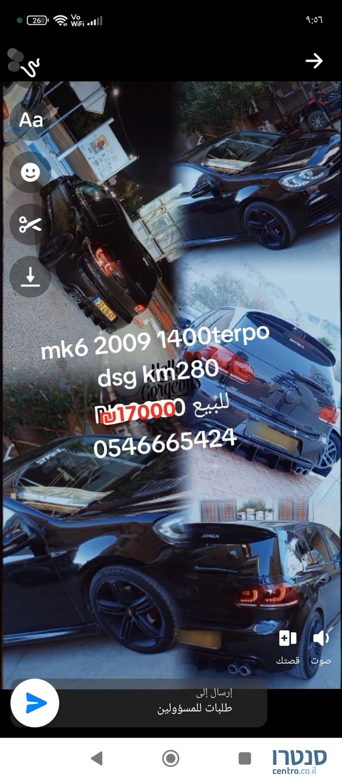 2009' Volkswagen Golf Mk6 photo #2