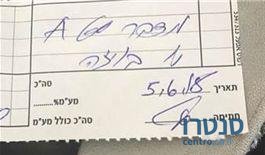 2012' Mazda 3 מאזדה 3 אקטיב photo #1