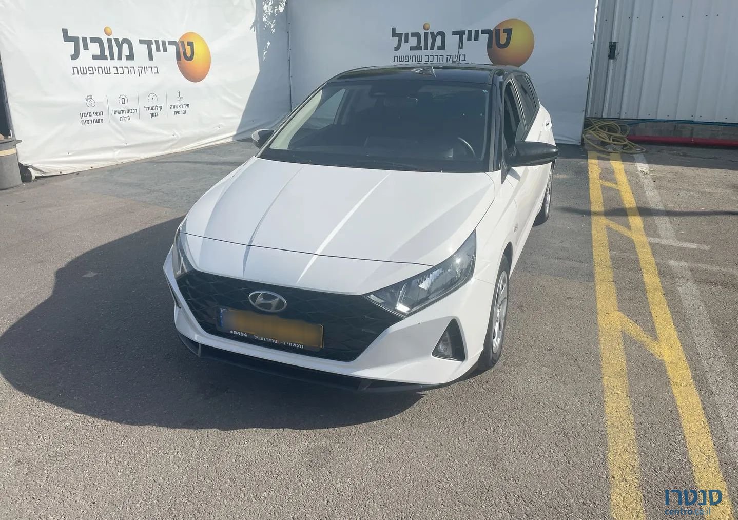 2023' Hyundai i20 יונדאי photo #1