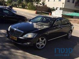 2007' Mercedes-Benz S Class מרצדס photo #1