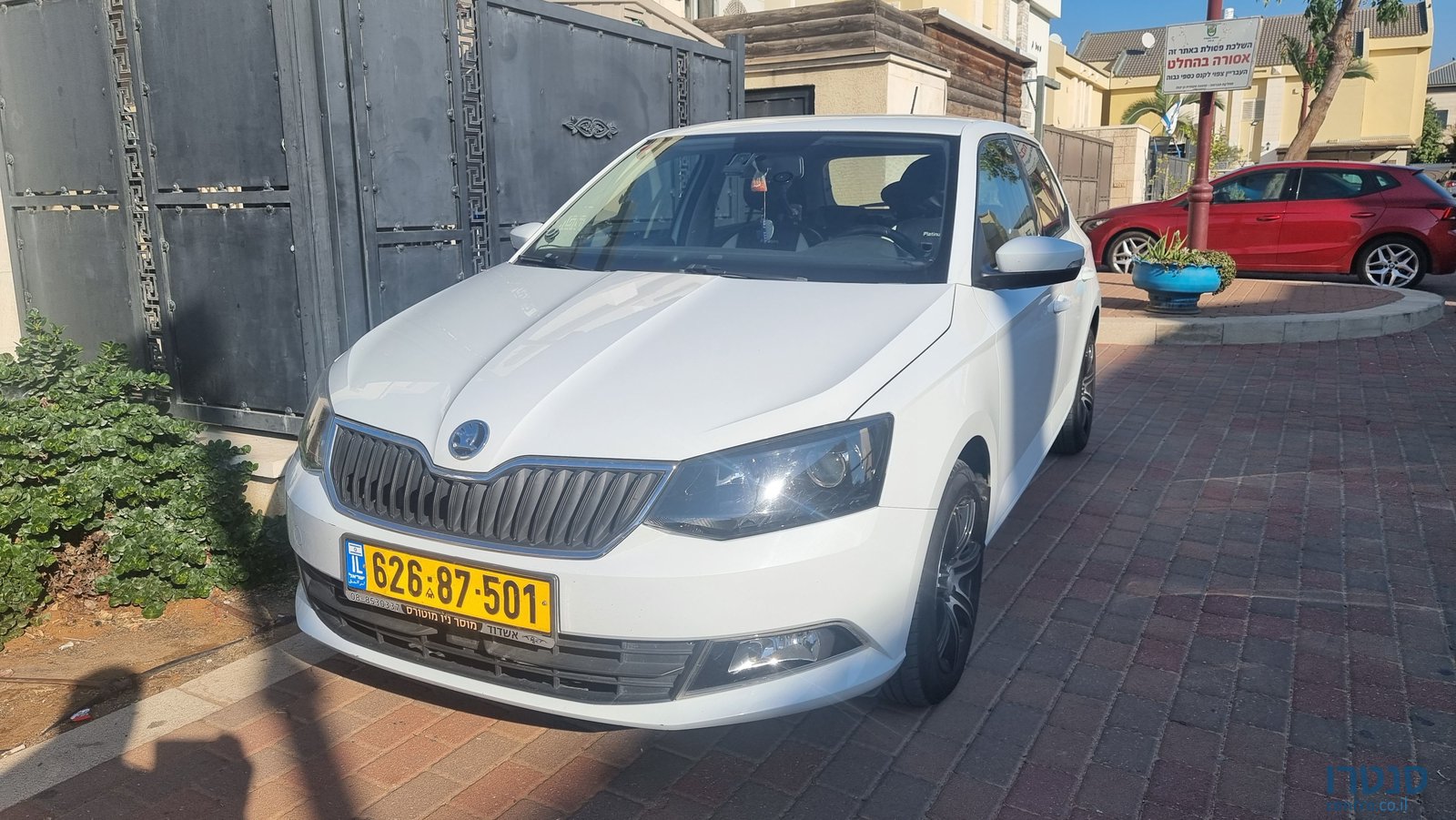 2018' Skoda Fabia סקודה פאביה photo #4