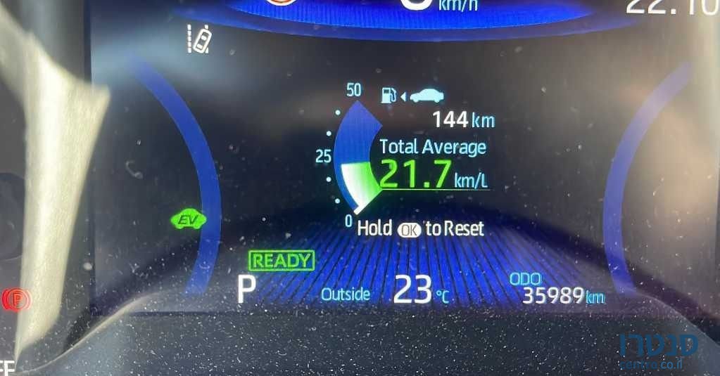 2021' Toyota Corolla טויוטה קורולה photo #4