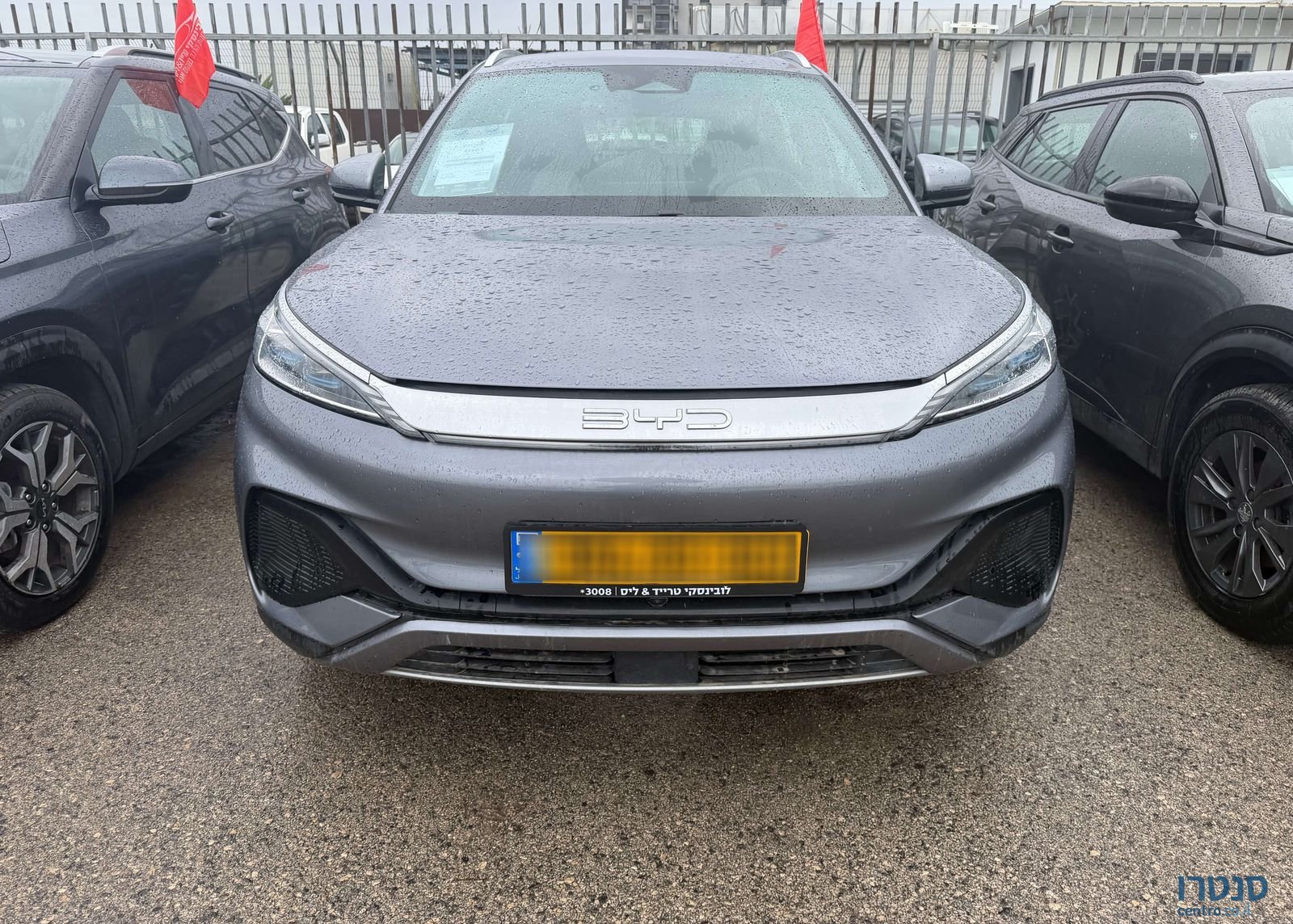 2023' BYD Atto 3 בי.ווי.די אטו 3 photo #1