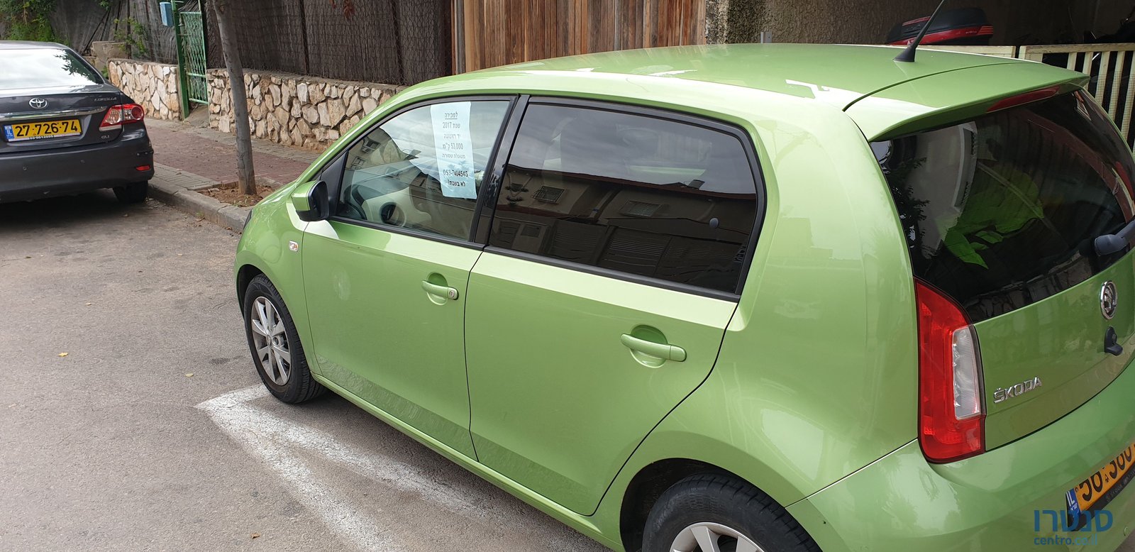 2017' Skoda Citygo סקודה סיטיגו photo #4