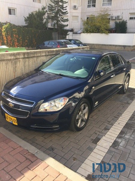 2008' Chevrolet Malibu photo #1