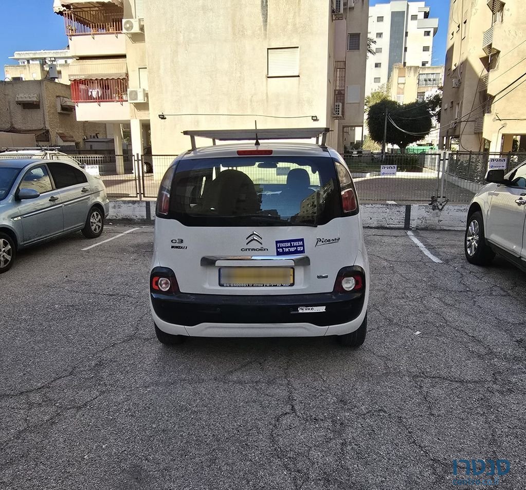 2014' Citroen C3 סיטרואן photo #1