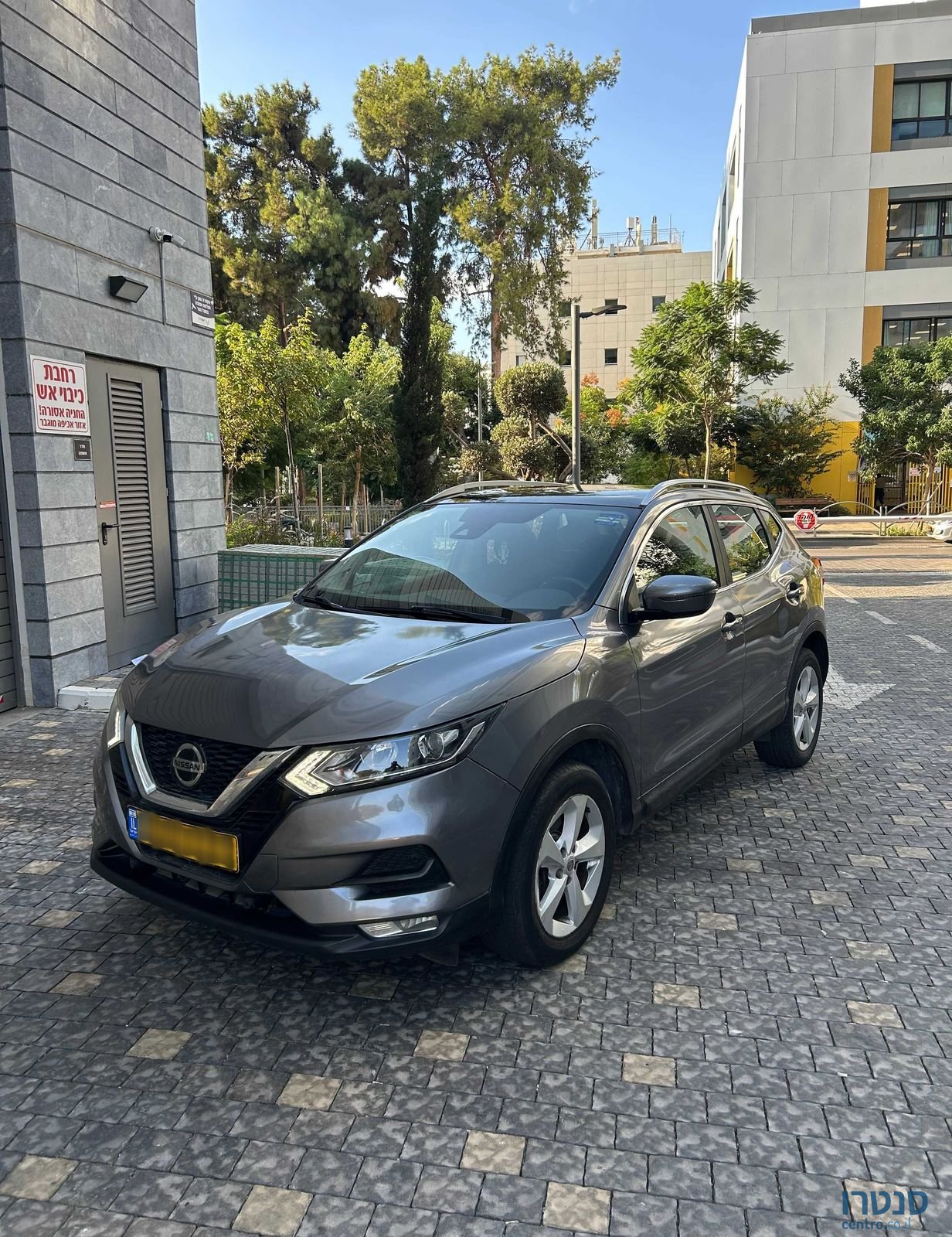 2020' Nissan Qashqai ניסאן קשקאי photo #5
