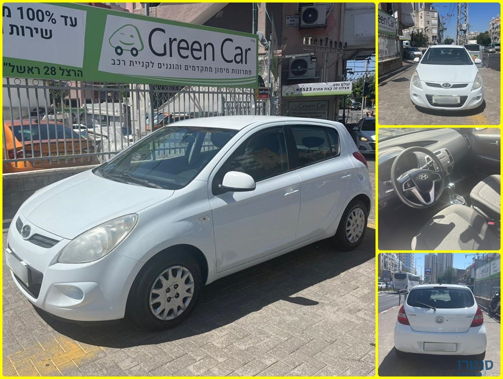 2012' Hyundai i20 photo #1