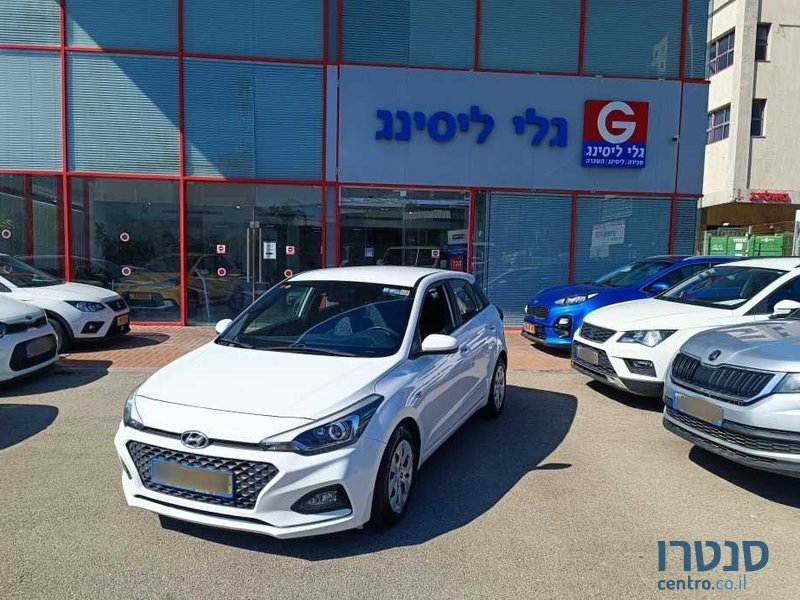 2020' Hyundai i20 יונדאי photo #1