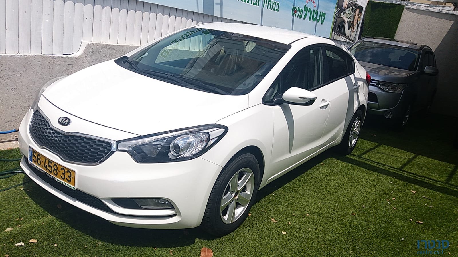 2015' Kia Forte photo #2