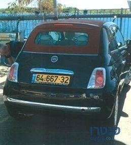 2014' Fiat 500C פיאט photo #4