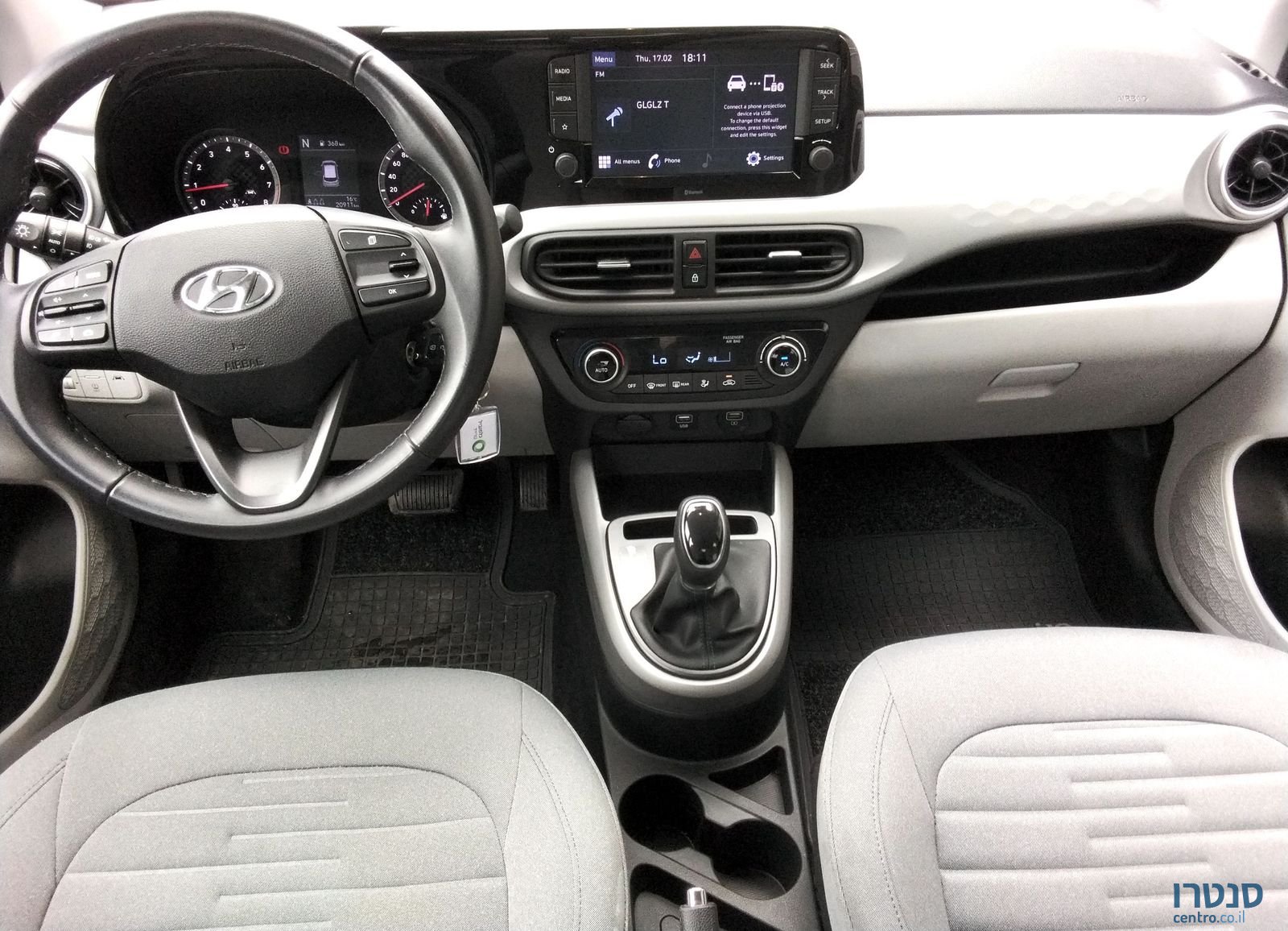 2023' Hyundai i10 יונדאי photo #4