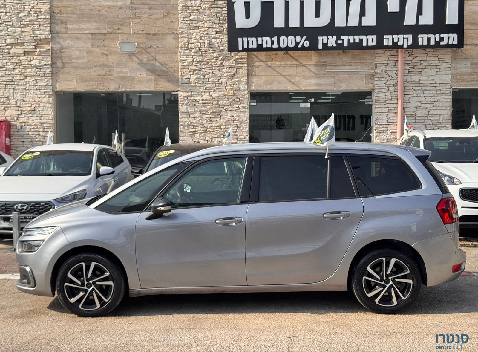 2022' Citroen C4 Picasso סיטרואן C4 פיקאסו photo #2