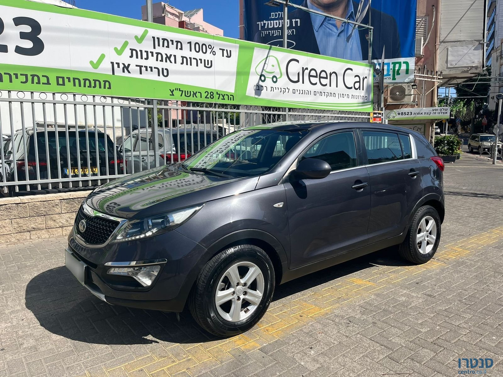 2015' Kia Sportage photo #1