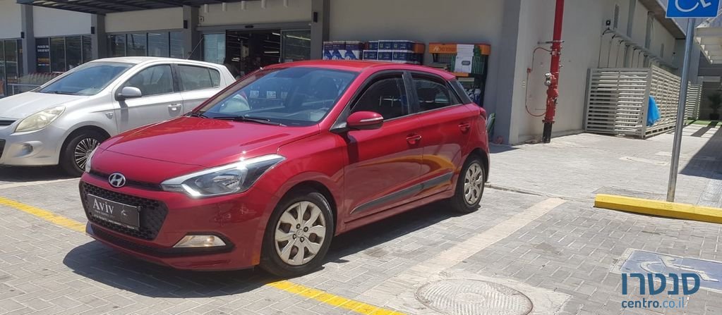 2015' Hyundai i20 יונדאי photo #2
