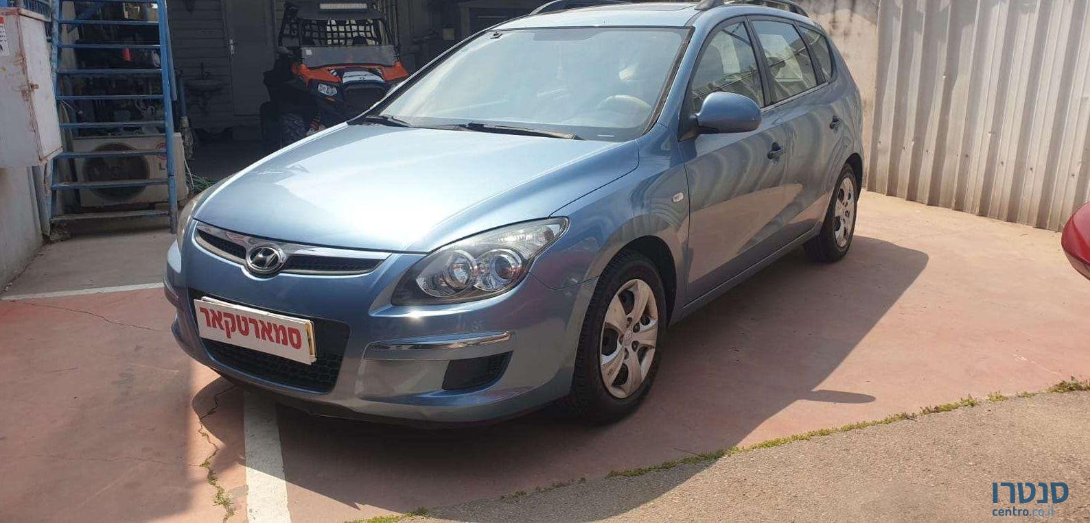 2010' Hyundai I30 Cw יונדאי photo #1