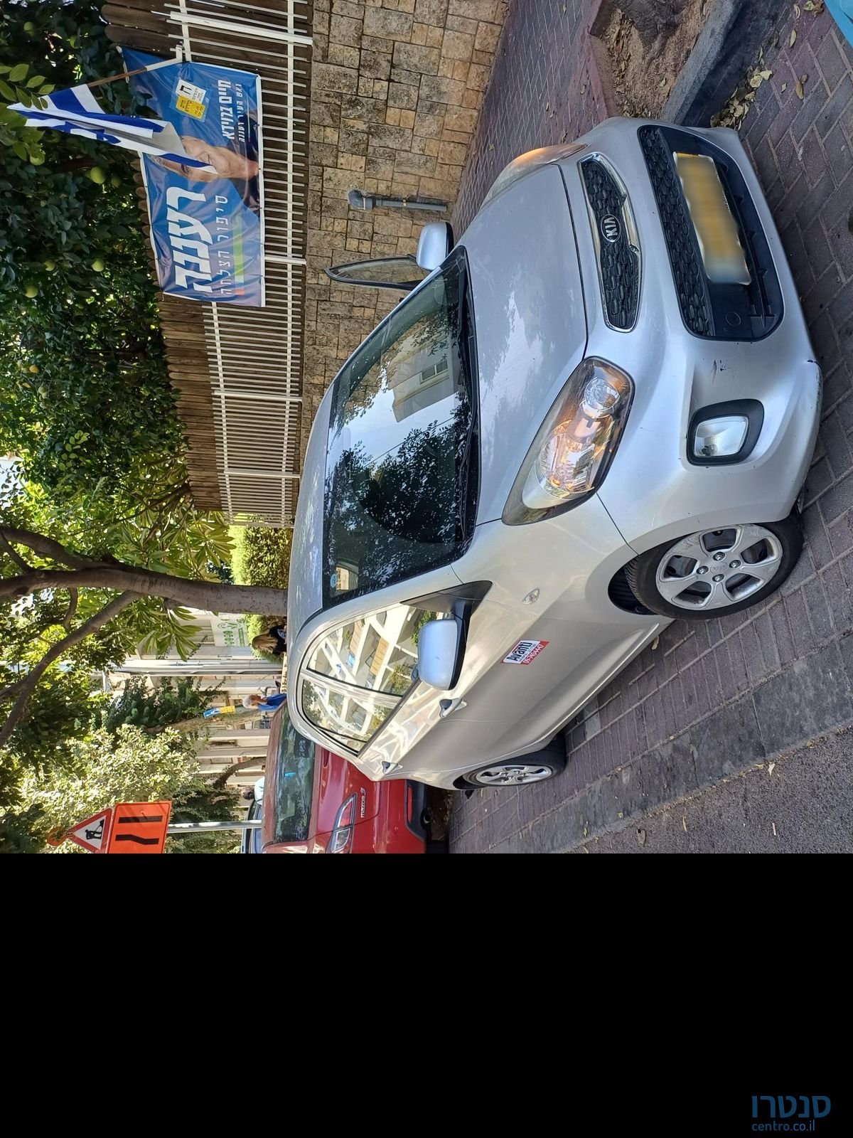 2016' Kia Picanto קיה פיקנטו photo #2