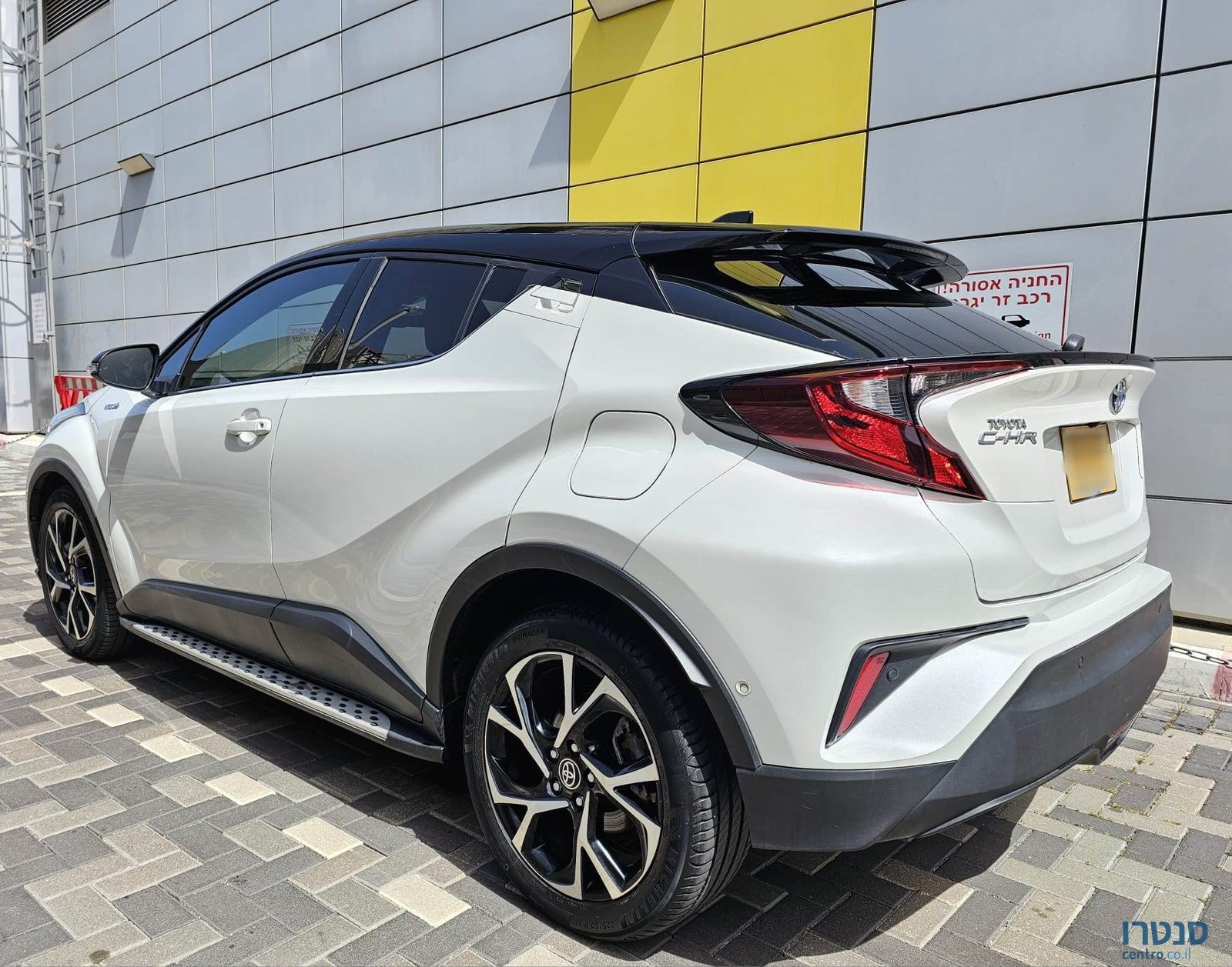2021' Toyota C-HR photo #3