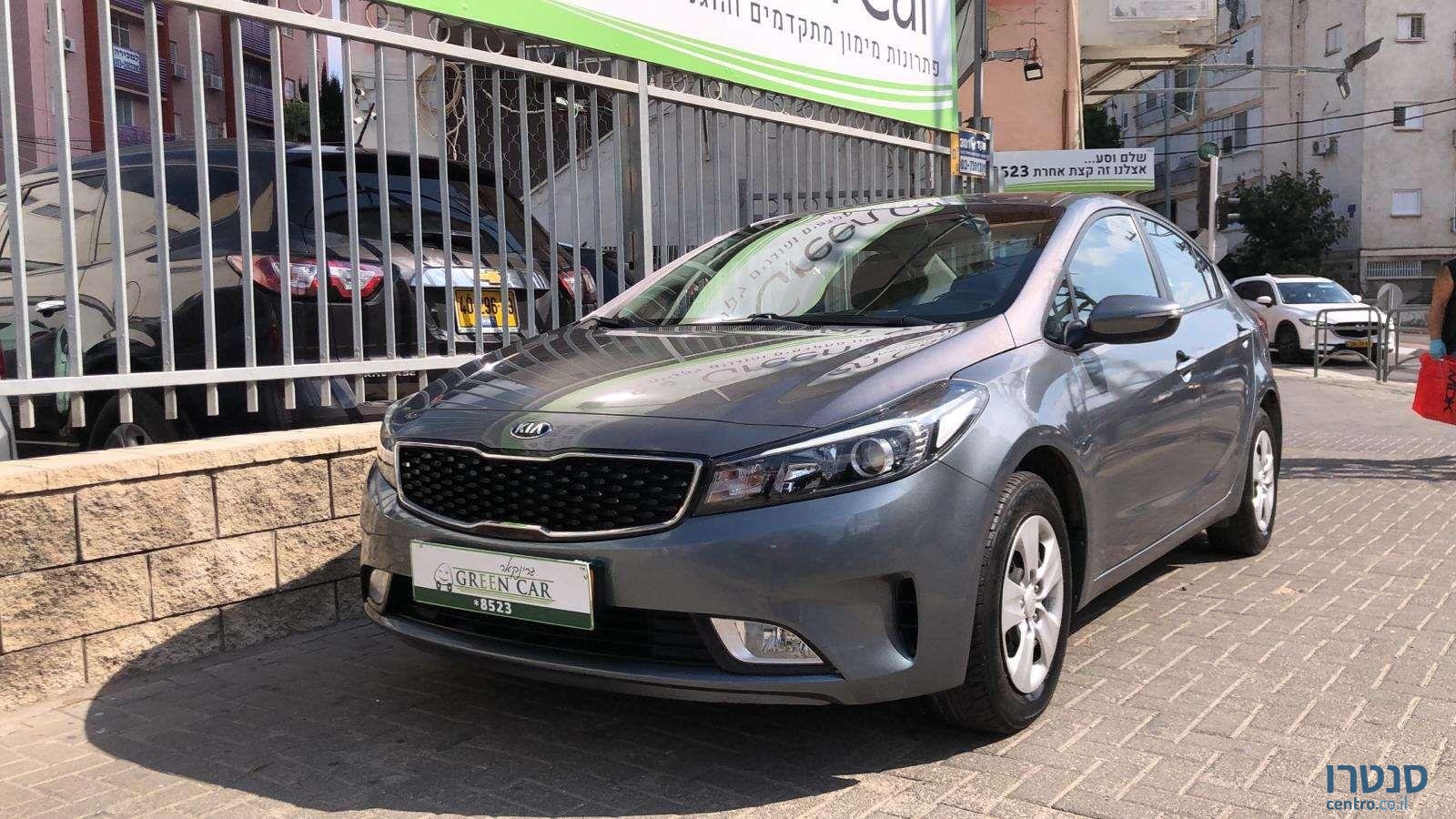 2017' Kia Forte קיה פורטה photo #1