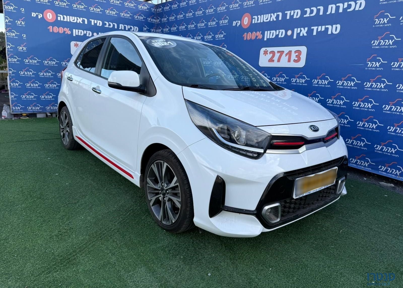 2021' Kia Picanto קיה פיקנטו photo #3
