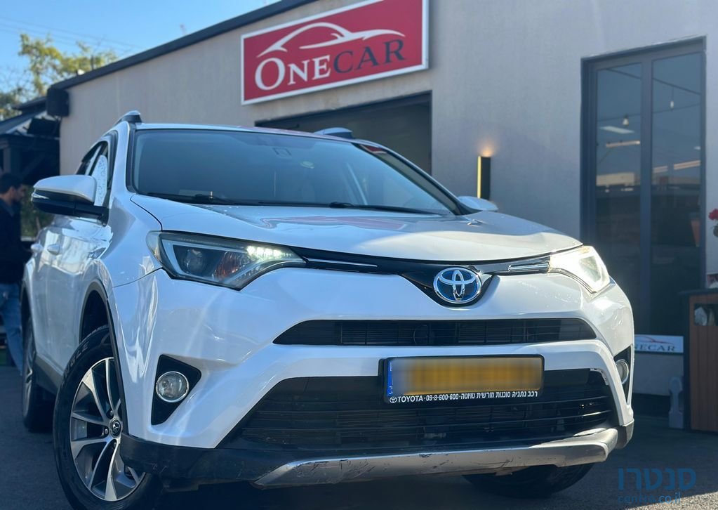 2017' Toyota RAV4 טויוטה photo #1