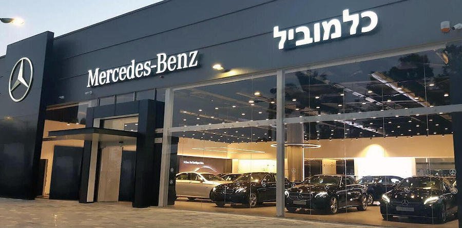 עסקים כרגיל? זיכיונות רכב מרכזיים חודשו לשלושה חודשים בלבד