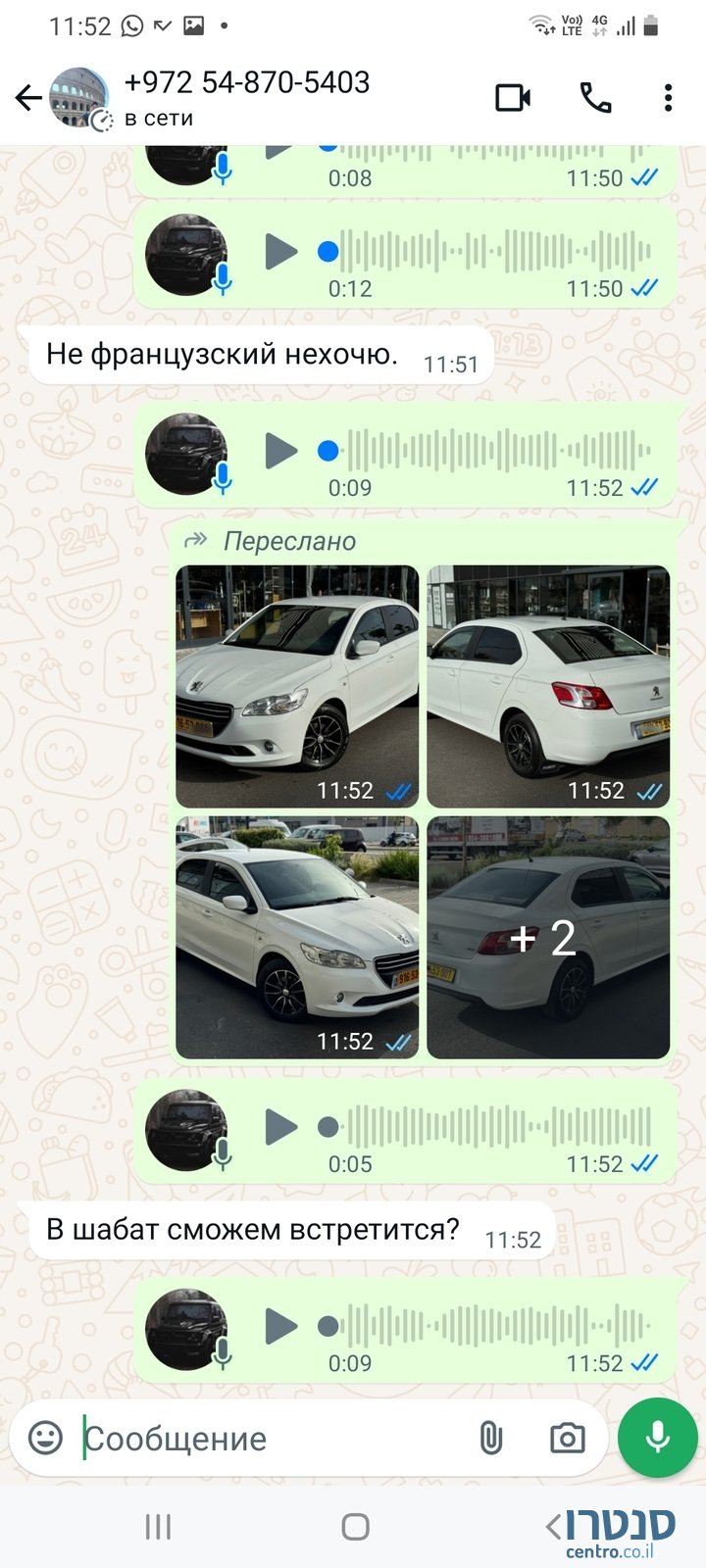 2017' Peugeot 301 photo #7