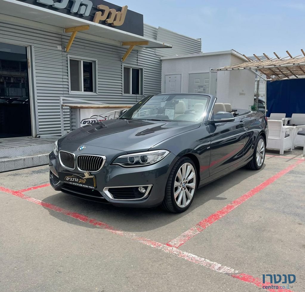 2018' BMW 2 Series ב.מ.וו סדרה 2 photo #3